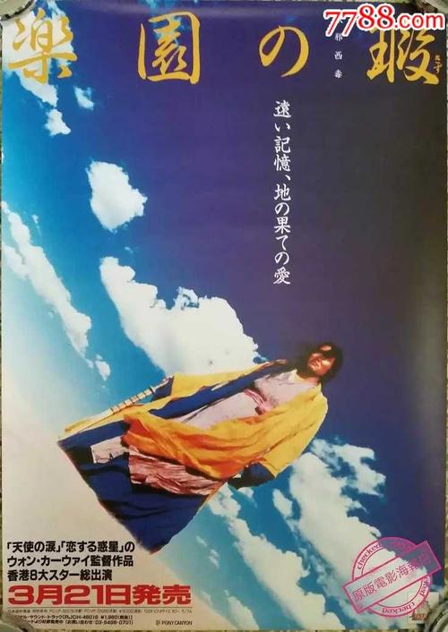 意大利水电费单样本照片
